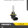 Лампа hb3 sat st-hb3-24v