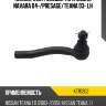 Наконечник рулевой тяги nissan navara 04- kayaba ktr1202