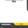 Прокладка дв.2lt 11115-54030 eristic