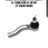 Наконечник рулевой toyota sienta 15-/yaris/vios 14- rh sat st-45046-09380