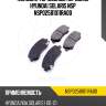 Колодки тормозные передние hyundai solaris nsp nsp02581011ra00