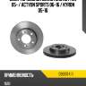 Диск тормозной ssangyong actyon 05-  brembo 09.b974.11