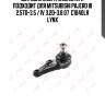 Шаровая опора нижняя l/r подходит для mitsubishi pajero iii 2.5td-3.5 / iv 3.2d-3.8 07  c1040lr lynx