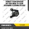 Противотуманная фара /передняя правый /ti-guar для kia rio 2017-2020  линза  tg-fl032r  92202h0000 st22320r8r tgfl032r