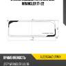 Стекло лобовое антенна jeep wrangler 17-22 xyg aj22agaaz lfw/x