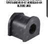 Втулка стабилизатора передняя toyota brevis 01-07, verossa 01-04 bl21092 jikiu