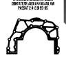 Прокладка задней крышки двигателя, audi a4/a6/a8, vw passat 2.4-2.8i 95-05
