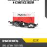 Колодки тормозные передние к-кт metaco 3000117