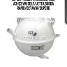 Бачок расширительный, audi a3/q3,vw golf/jetta,skoda rapid/octavia/superb