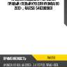 Пружина подвески /передний правый /левый kyb для hyundai i10 2013-...  ra1256  54630b9001