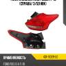 Фонарь задний ford focus 14-19 справа depo 431-19d2r-ue