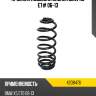 Пружина подвески задняя bmw x5 e7# 06-13 lesjofors 4208476