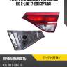 Фонарь в крышку багажника kia rio x-line 17-20 справа sat st-223-13r7xr