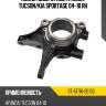 Кулак поворотный hyundai tucson sat st-51716-2e100