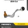Рычаг передний верхний bmw 3 e90 04-12 lh sat st-31126769797