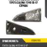 Фонарь в крышку багажника toyota caldina t240 05-07 справа toyota 81581-21160
