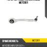 Рычаг передний нижний mercedes-benz w211 02- moog me-tc-1971