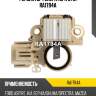 Регулятор генератора utm ra1794a
