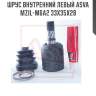 Шрус внутренний левый asva mzil-m6a2 33x35x28