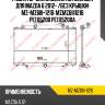 Радиатор охлаждения autoleader для mazda 6 2012- /без крышки  mz-mz6iii-1216  mzmz6iii1216 pe1115200 pe1115200a