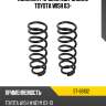 Комплект пружин 2шт задние toyota wish 03- sat st-68102