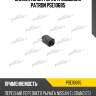 Сайлентблок рычага подвески patron pse10685