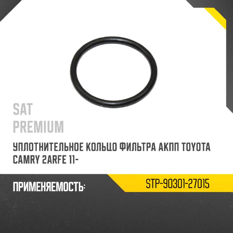 Подшипник скольжения опоры передней стойки honda stepwgn 01-15 sat st-51726-s7s-j01