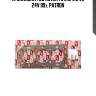 Прокладка гбц rover 75 2.0/2.5 v6 24v 99>, patron