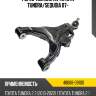 Рычаг нижний rh toyota tundra toyota 48068-09100