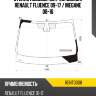 Стекло лобовое датчик дождя renault fluence 09-17  kmk rent0008