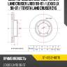 Диск тормозной спереди toyota land cruiser j100 98-07  sat st-43512-60170