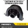 Опора двигателя honda civic 91-00  sat st-50842-sr3-030