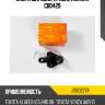 Опора шаровая, правая нижняя cb0429 jd jsb0227r