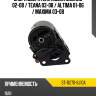Опора двигателя nissan murano 02-08  sat st-11270-8j10a