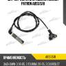 Датчик частоты вращения колеса patron abs51518