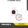 Отбойник двери r8 90541-09131