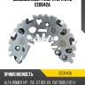 Диодный мост генератора utm ee0642a
