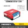 Кольца поршневые комплект 0,50 mazda 3 riken 30008 050