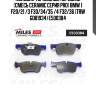 Колодки тормозные передние (смесь ceramic серия pro) bmw 1 f20/21 /3 f30/34/35 /4 f32/36 (trw gdb1934) e500384