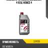 Жидкость тормозная brembo dot 4 0,5l класс 4 brembo l04005
