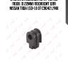 Втулка стабилизатора / перед. подв. (d 22mm) подходит для nissan tiida 1.5d-1.8 07 c9042 lynx