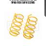 Пружины подвески | перед прав/лев | sufix sz2985