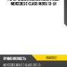 Рычаг задний нижний поперечный mercedes c-class w205 13- lh hosu hsac0021