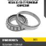 Подшипник передней ступицы nissan, 65 arb 30213