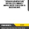 Рулевая тяга /передняя правый /левый kyb для nissan teana 2014-2015 (l33)  d=mm16x1,5 / mm14x1,5  kre1197  (c2487lr crn-70) d85213ta0a crn70