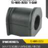 Втулка стабилизатора tg-48815-26250 * ti-guar