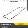 Прокладка клапанной крышки isuzu fvr34 isuzu 8-94391-379-1