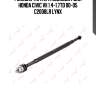 Рулевая тяга l/r подходит для honda civic vii 1.4-1.7td 00-05 c2008lr lynx