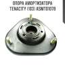 Опора амортизатора tenacity (103) asmto1078