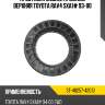 Проставка задней пружины верхняя toyota rav4 sxa1# 93-00 sat st-48257-42010